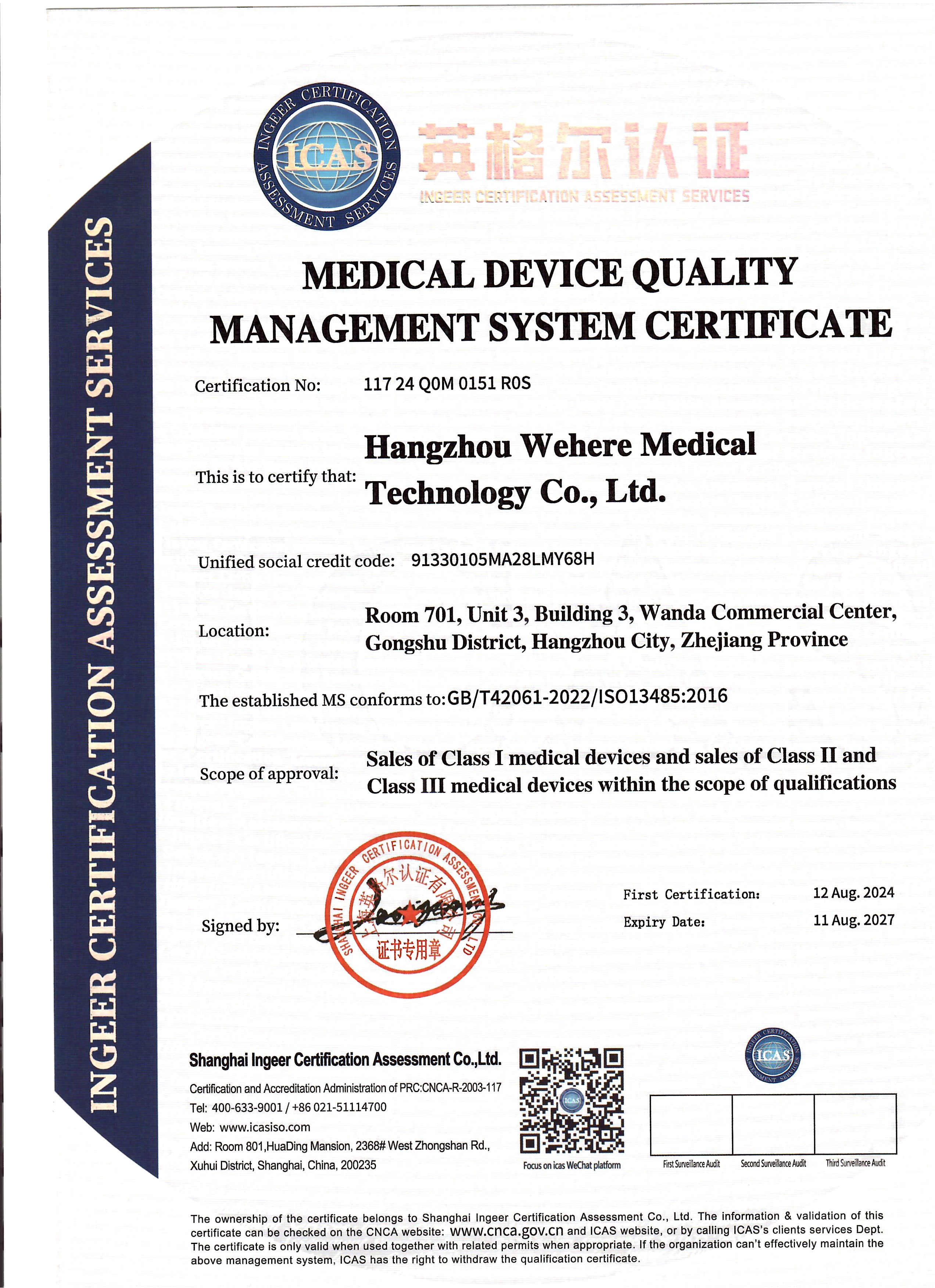 ISO 13485 Certificate