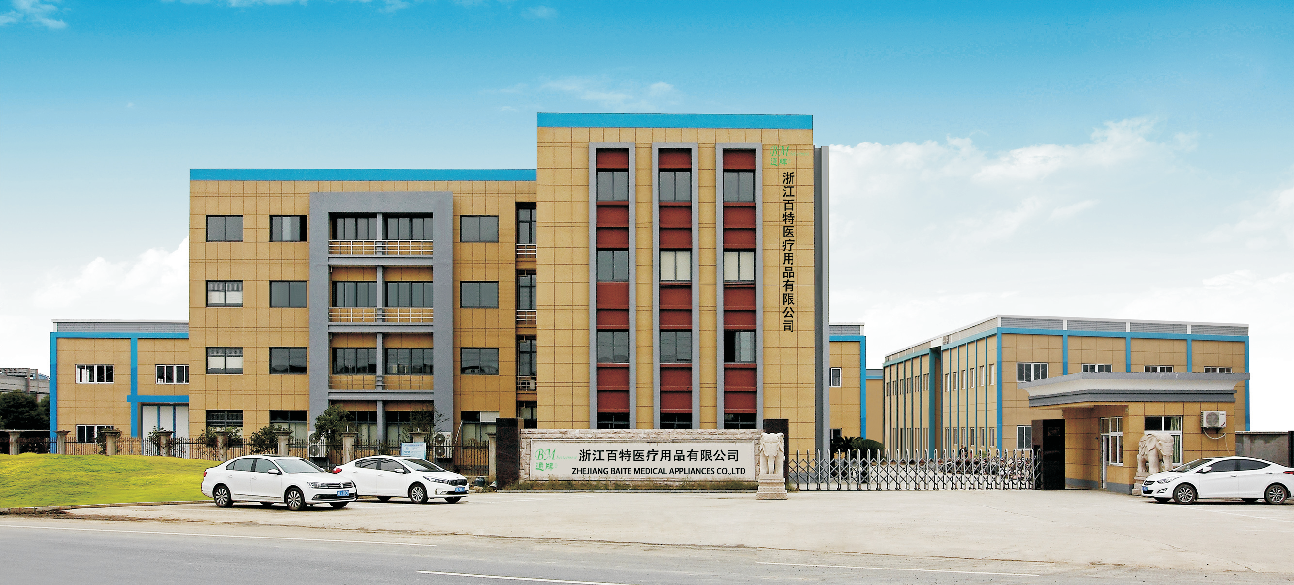 Zhejiang Baite