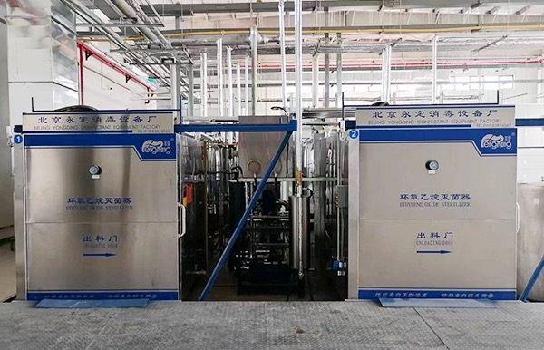 EO Sterilization Equipment