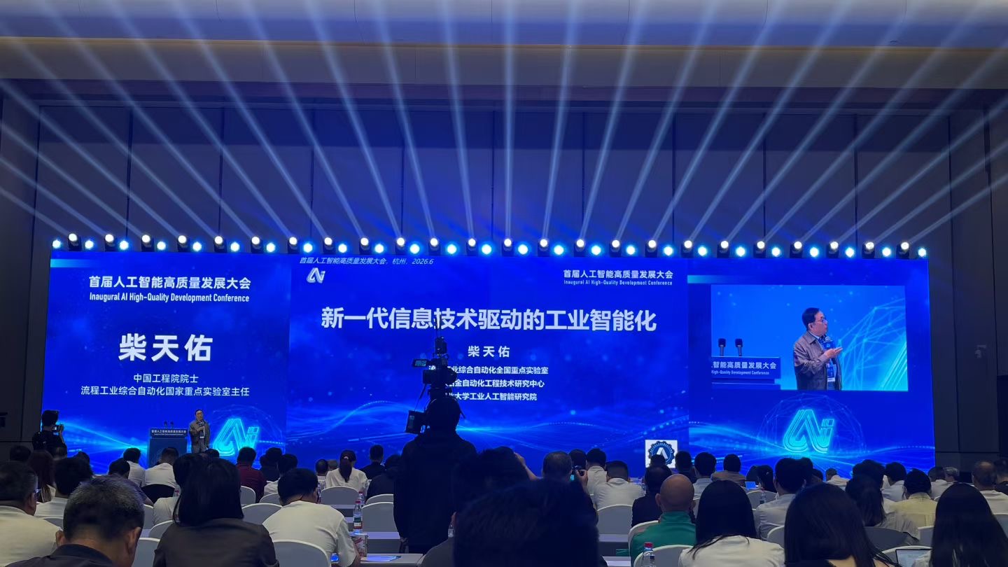 Conference venue exterior