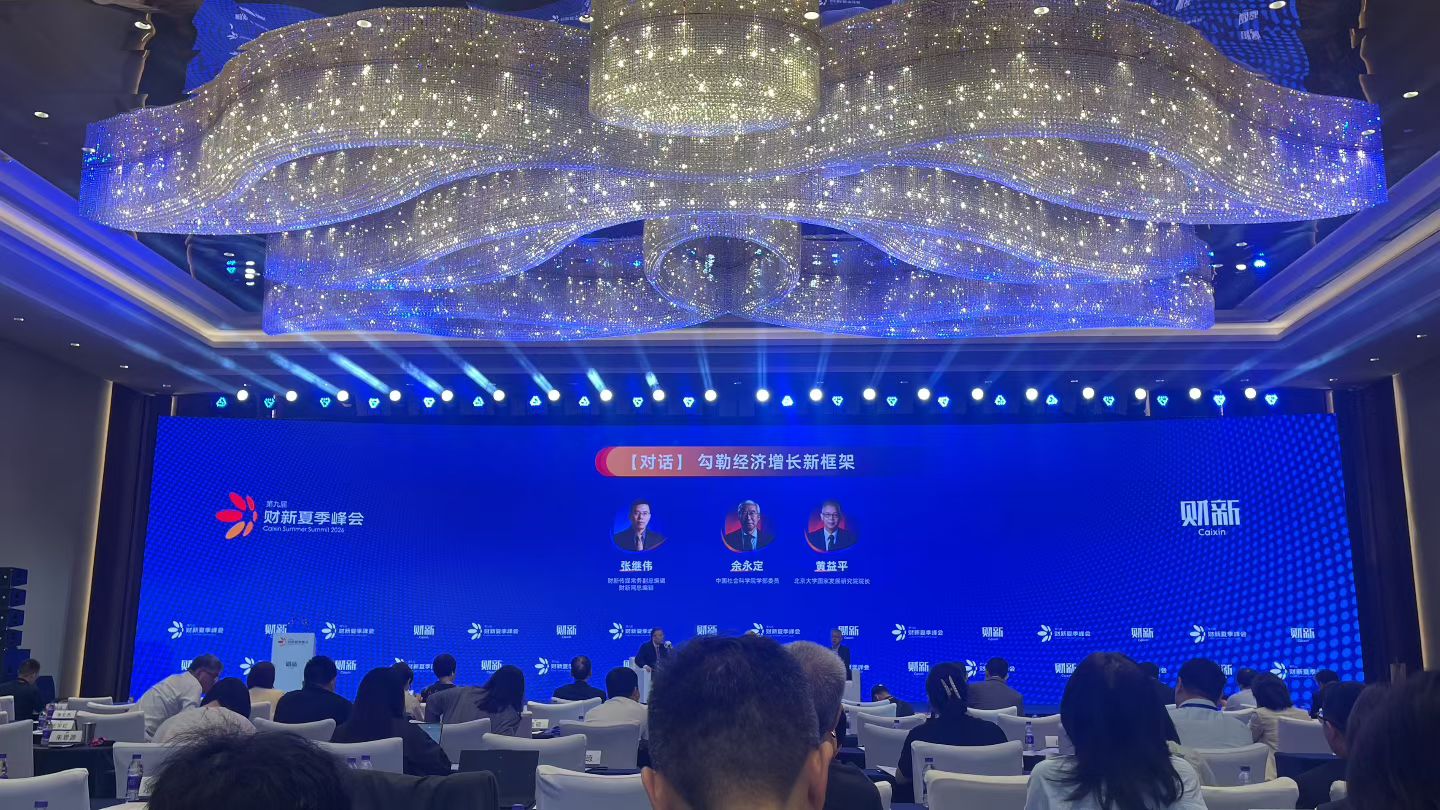 Economic growth dialogue session