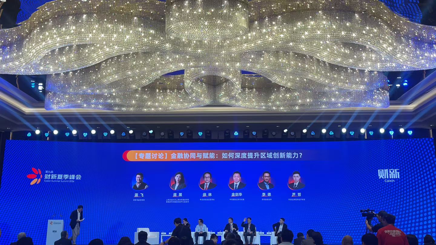 Finance & Innovation panel