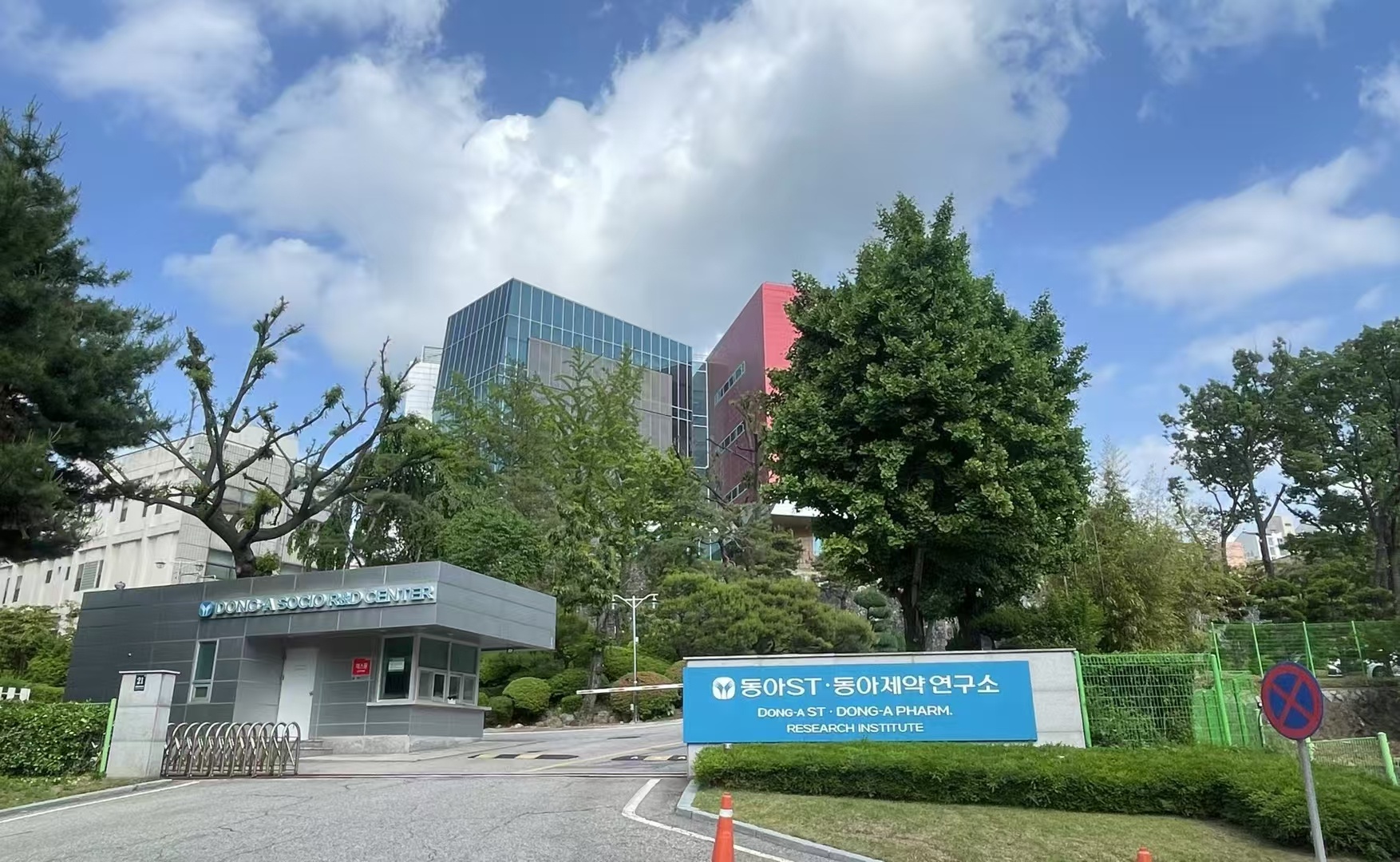 Client visit in Korea