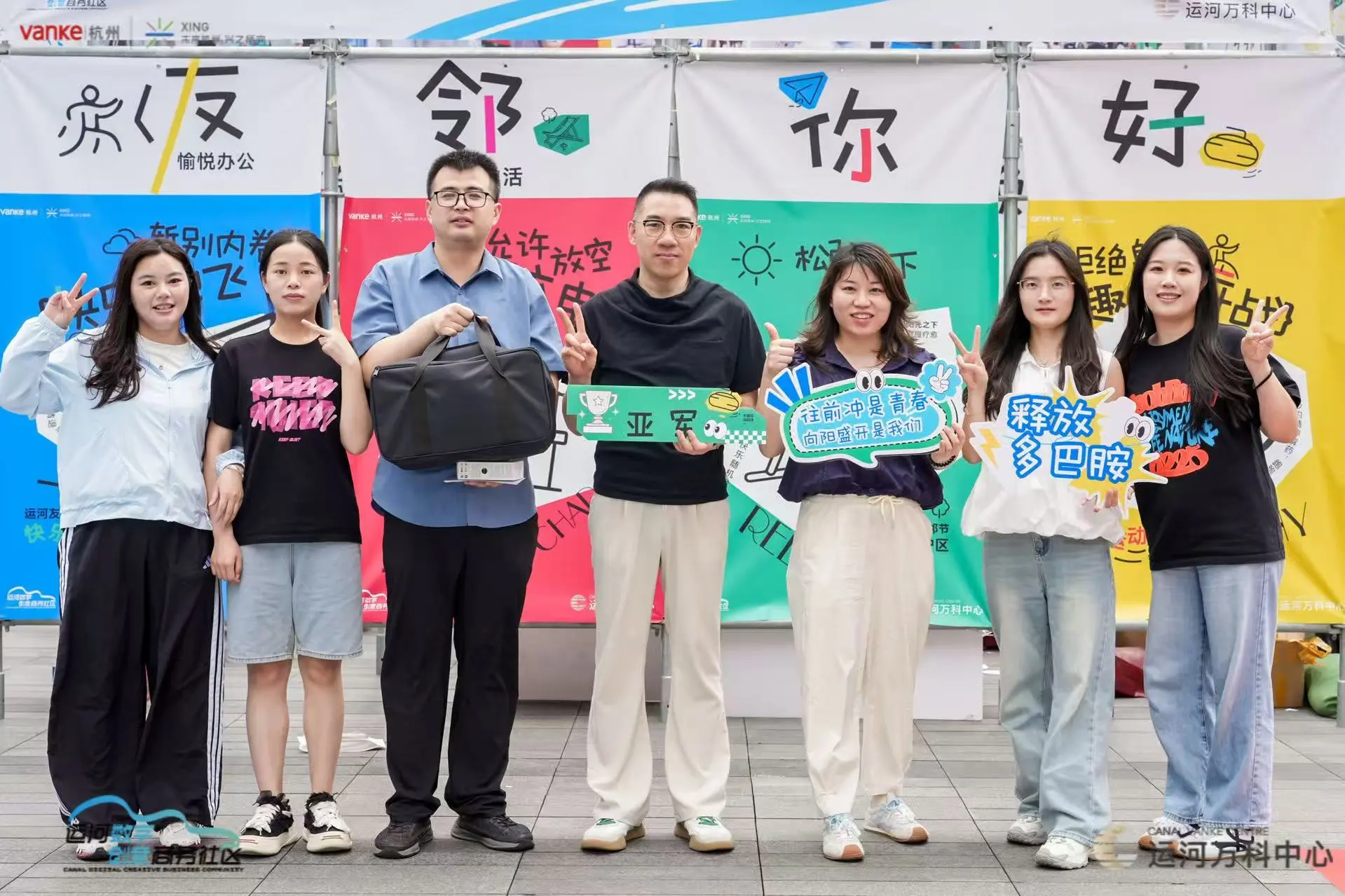 Team Shines Brightly in Community Summer Sports Meet